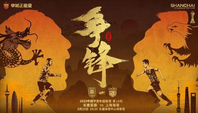 影片内容极具现实感和现实意义，创作具有前瞻性